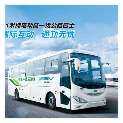 اتوبوس 11 متری برقی بین شهری DANA Axle Zev اتوبوس مسافربری توریستی با 45 صندلی